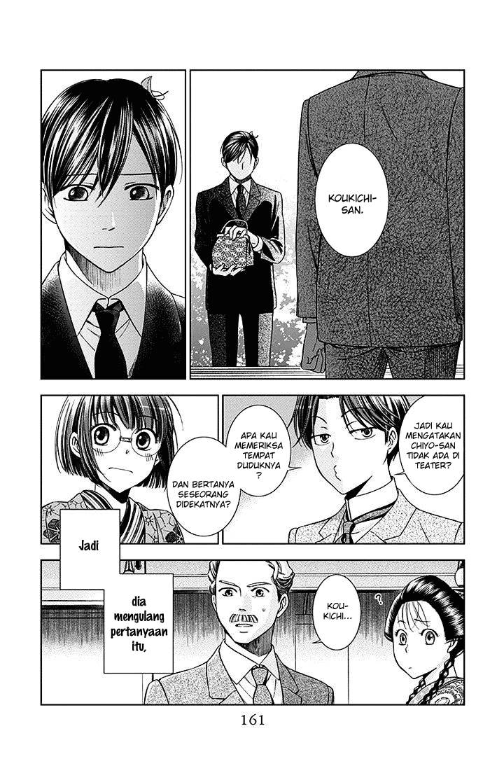 Usotoki Rhetoric Bab 04 halaman 14