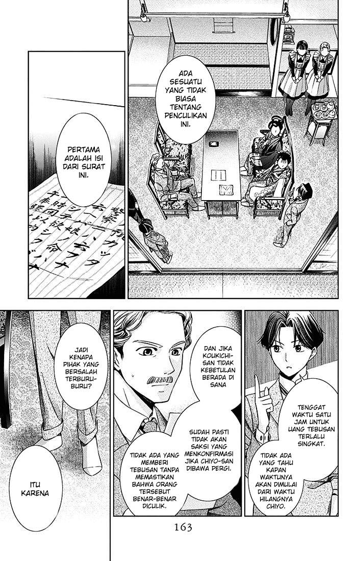 Usotoki Rhetoric Bab 04 halaman 16