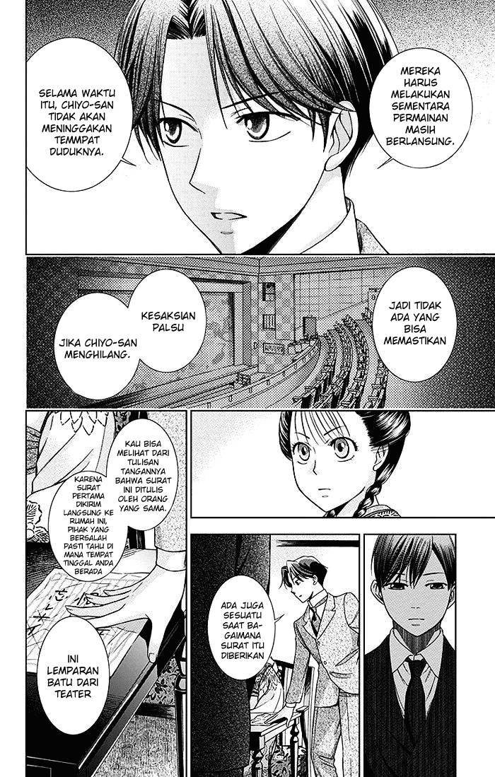 Usotoki Rhetoric Bab 04 halaman 17