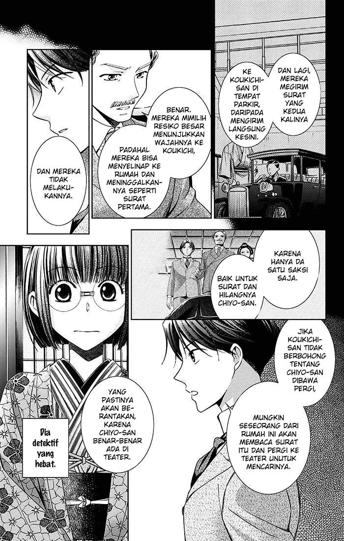 Usotoki Rhetoric Bab 04 halaman 18