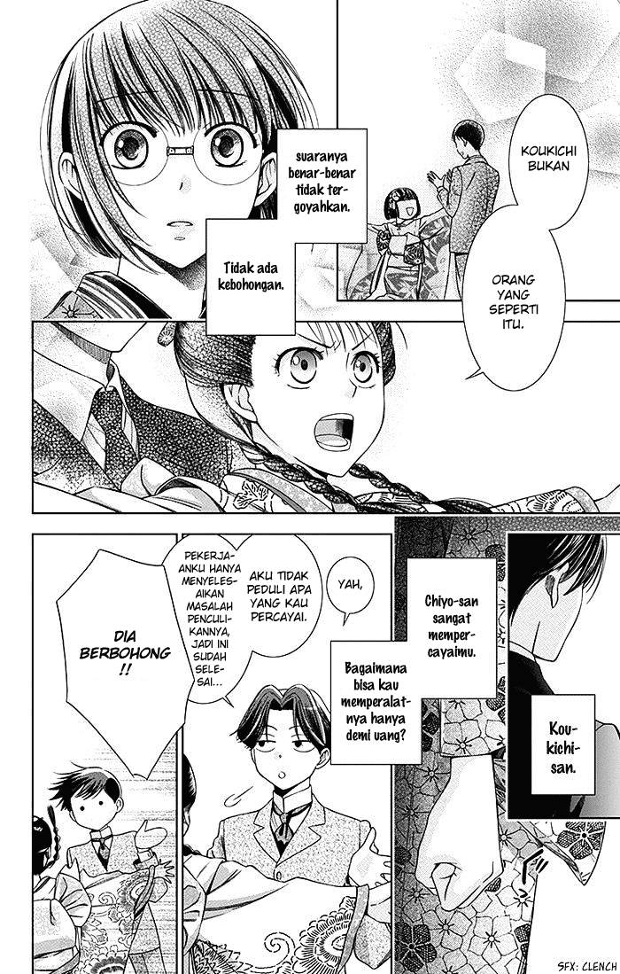 Usotoki Rhetoric Bab 04 halaman 23
