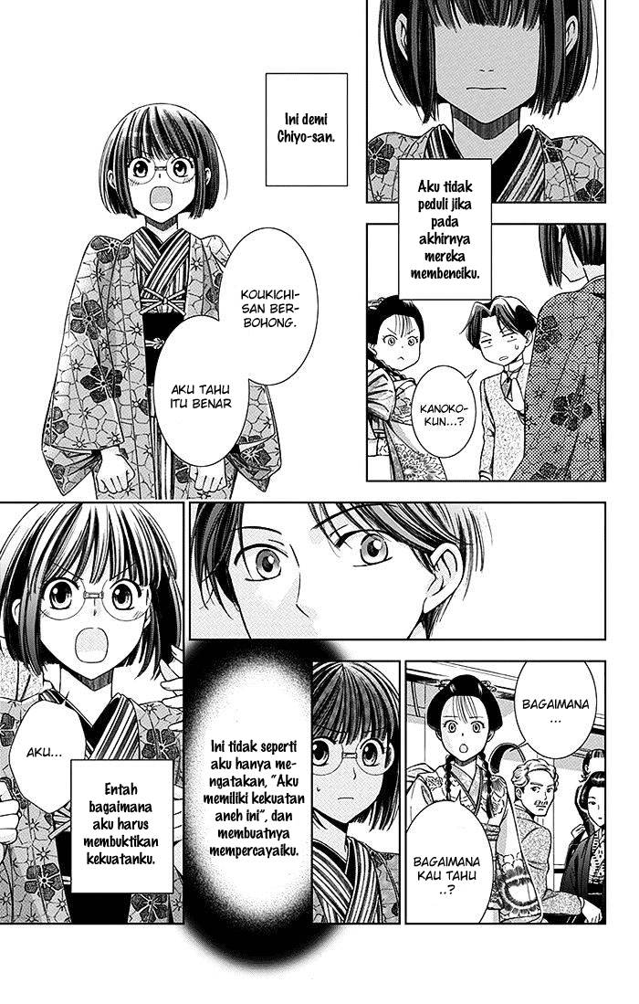 Usotoki Rhetoric Bab 04 halaman 24
