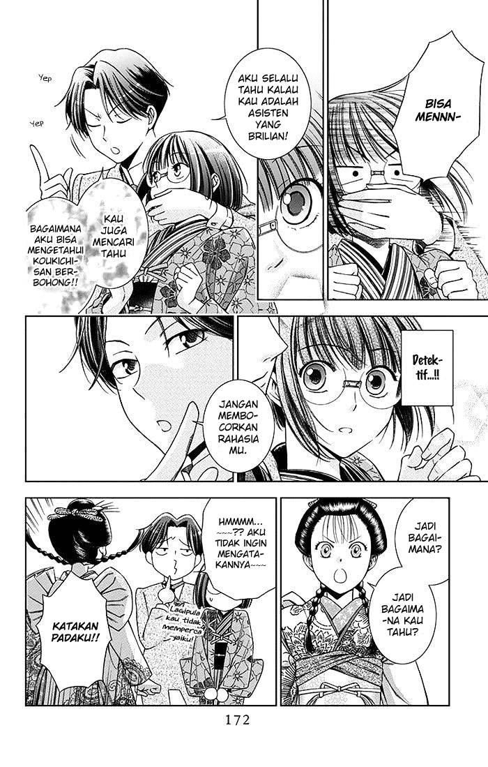 Usotoki Rhetoric Bab 04 halaman 25
