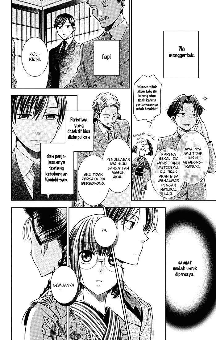 Usotoki Rhetoric Bab 04 halaman 27