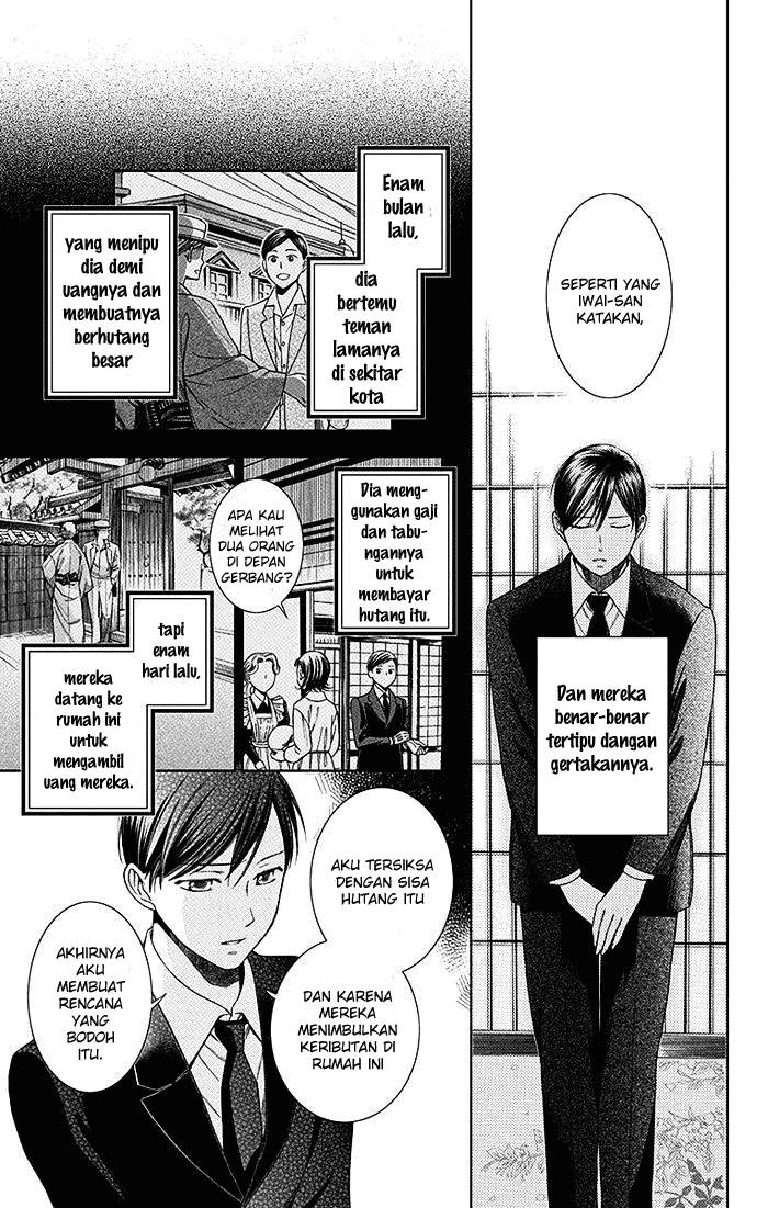 Usotoki Rhetoric Bab 04 halaman 28