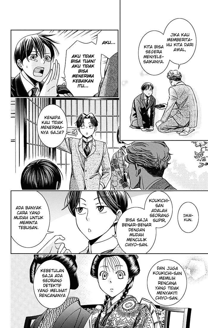 Usotoki Rhetoric Bab 04 halaman 31