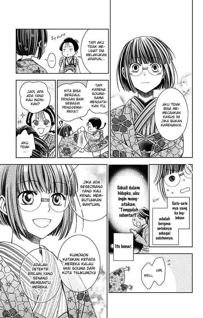 Usotoki Rhetoric Bab 04 halaman 36