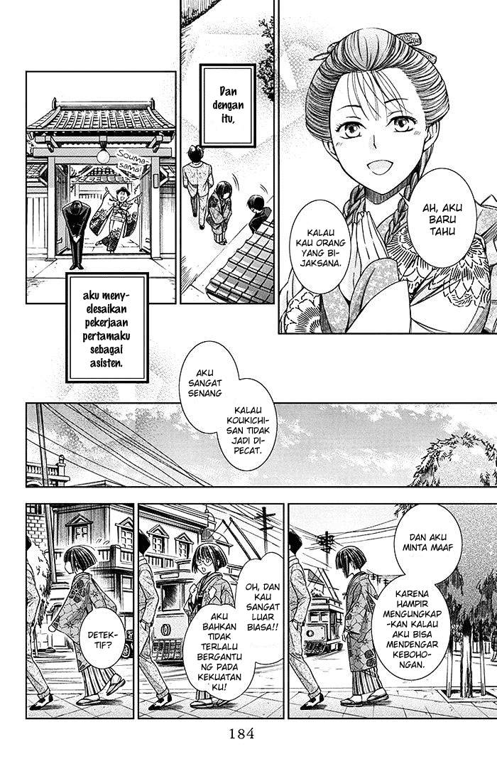 Usotoki Rhetoric Bab 04 halaman 37