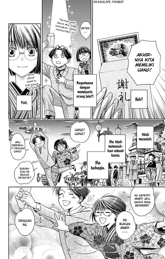 Usotoki Rhetoric Bab 04 halaman 39