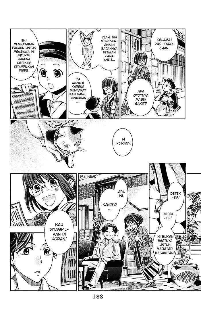 Usotoki Rhetoric Bab 04 halaman 41