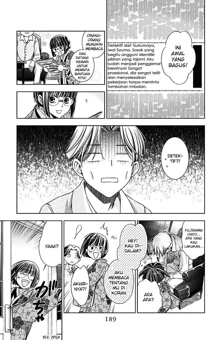 Usotoki Rhetoric Bab 04 halaman 42