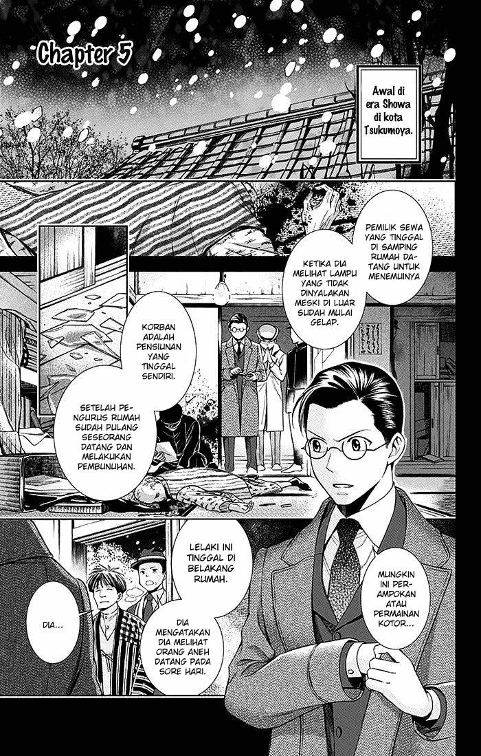 Usotoki Rhetoric Bab 05 halaman 5