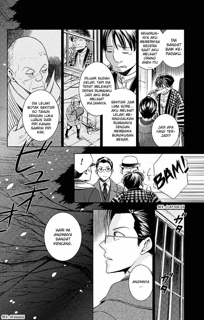 Usotoki Rhetoric Bab 05 halaman 6