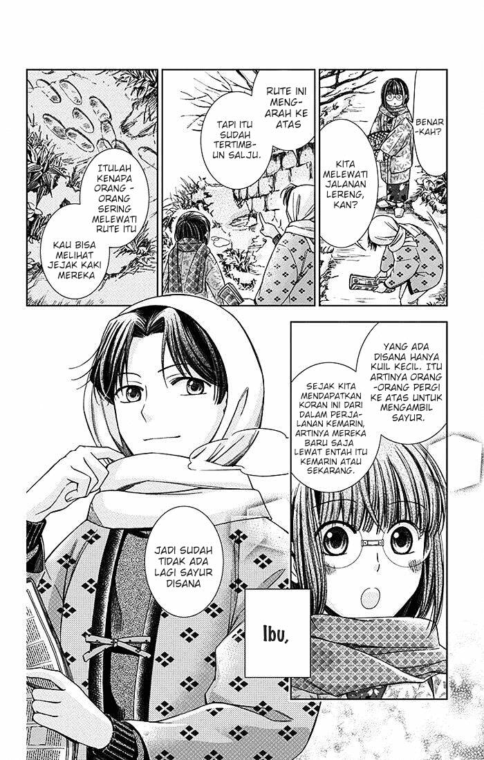 Usotoki Rhetoric Bab 05 halaman 12
