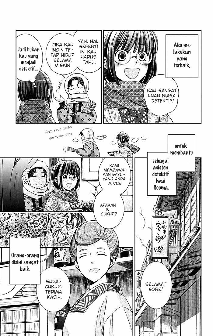 Usotoki Rhetoric Bab 05 halaman 13