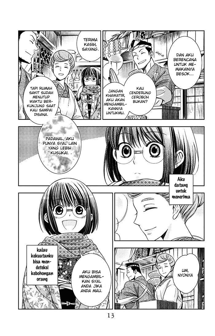 Usotoki Rhetoric Bab 05 halaman 15