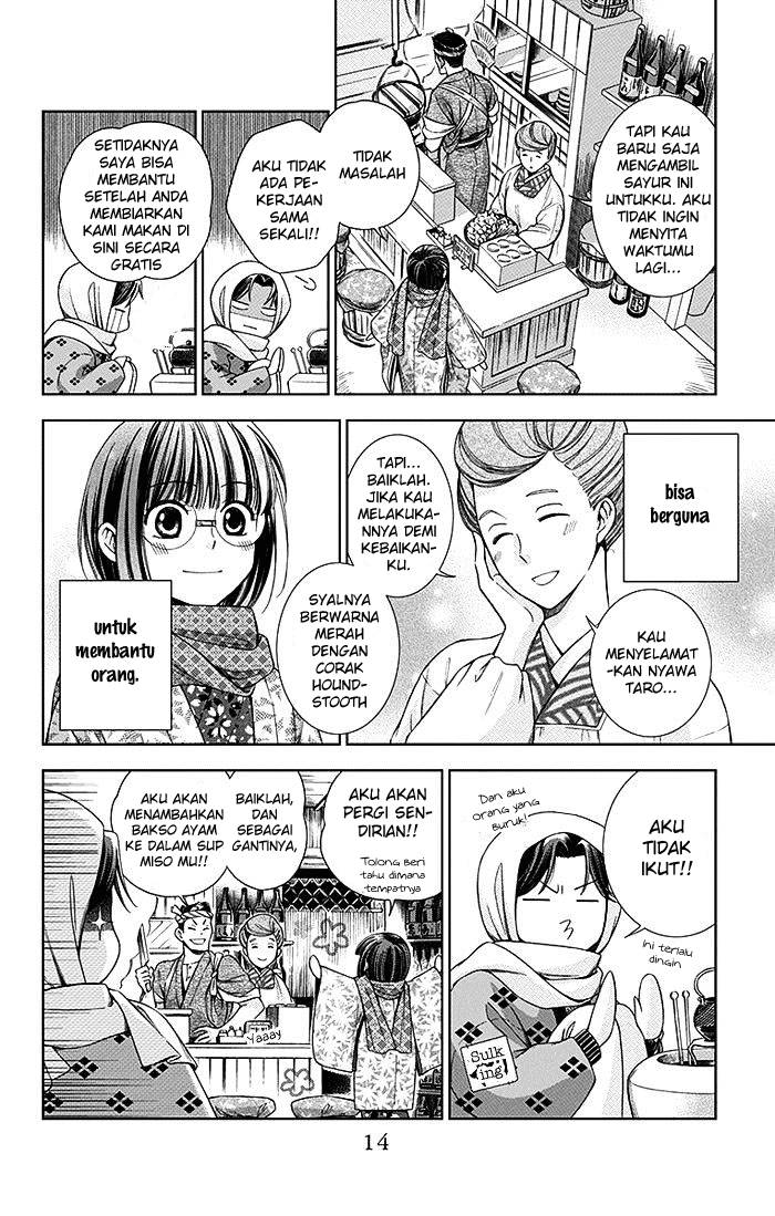 Usotoki Rhetoric Bab 05 halaman 16