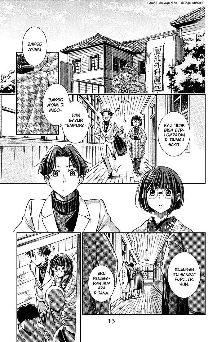 Usotoki Rhetoric Bab 05 halaman 17
