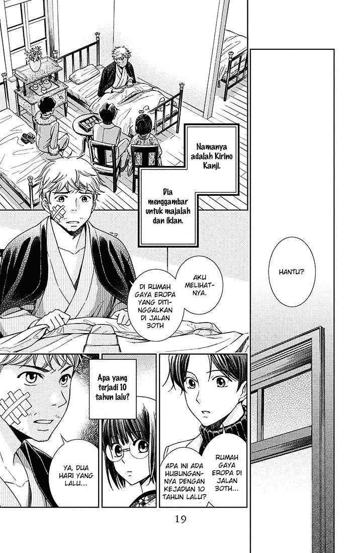 Usotoki Rhetoric Bab 05 halaman 21