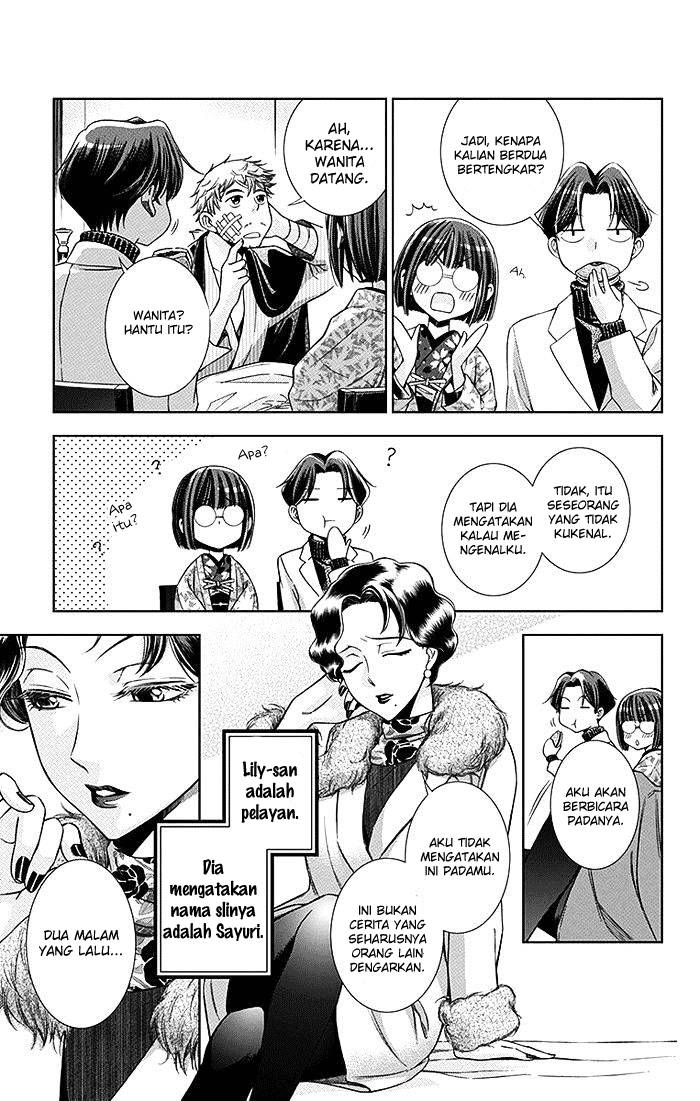 Usotoki Rhetoric Bab 05 halaman 23