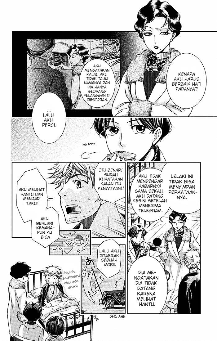 Usotoki Rhetoric Bab 05 halaman 26