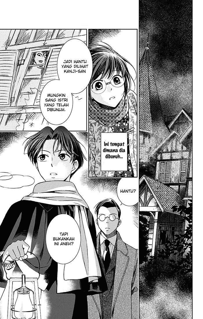 Usotoki Rhetoric Bab 06 halaman 4