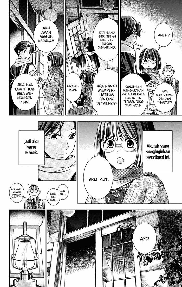 Usotoki Rhetoric Bab 06 halaman 5