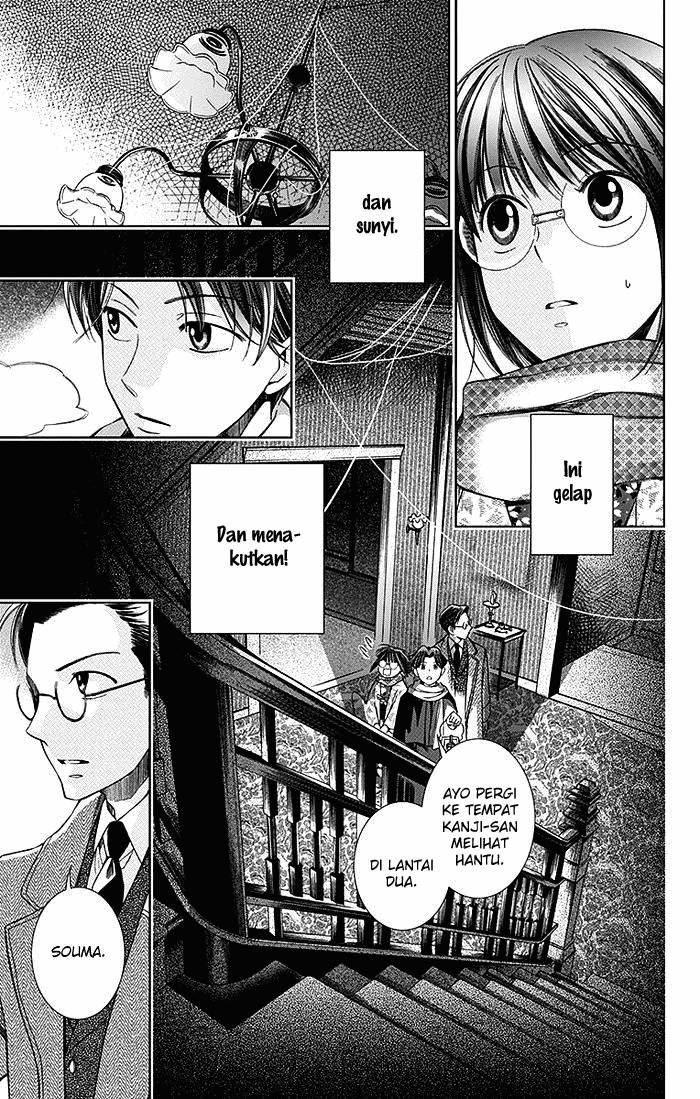 Usotoki Rhetoric Bab 06 halaman 6