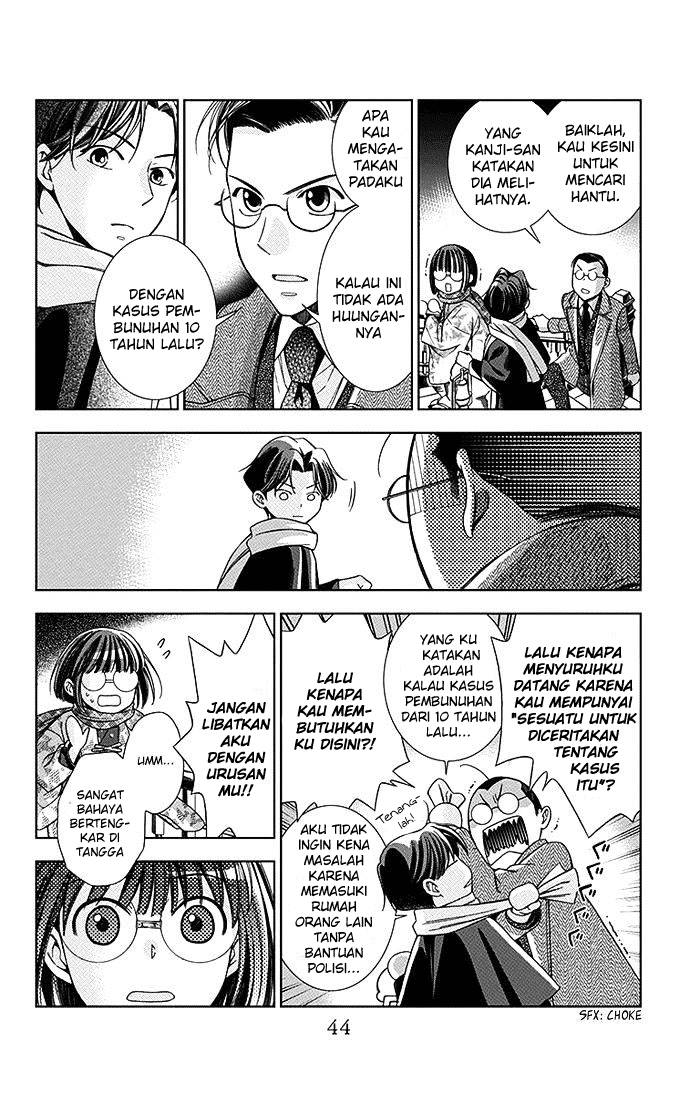 Usotoki Rhetoric Bab 06 halaman 7