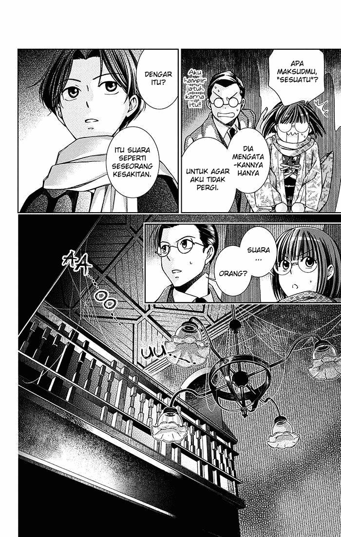 Usotoki Rhetoric Bab 06 halaman 11
