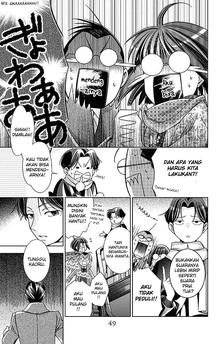 Usotoki Rhetoric Bab 06 halaman 12