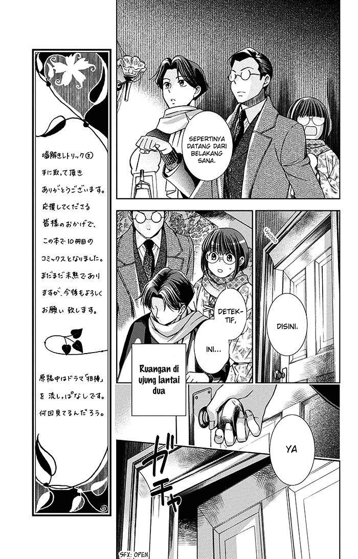 Usotoki Rhetoric Bab 06 halaman 14