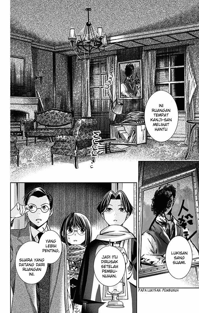 Usotoki Rhetoric Bab 06 halaman 15