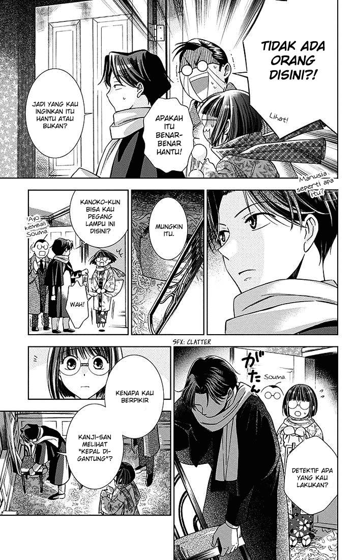 Usotoki Rhetoric Bab 06 halaman 16