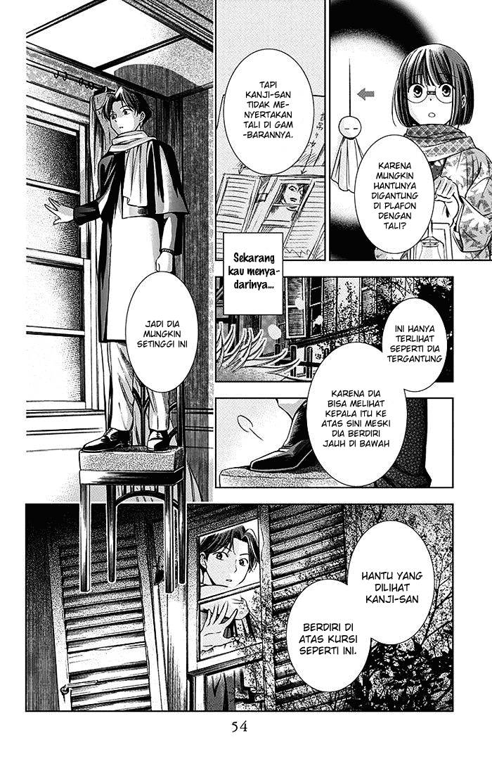 Usotoki Rhetoric Bab 06 halaman 17
