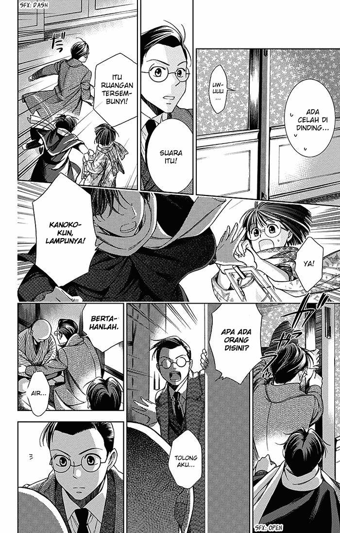 Usotoki Rhetoric Bab 06 halaman 19