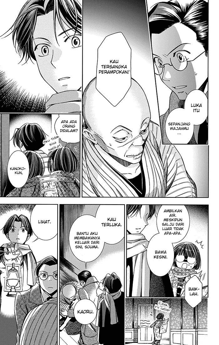 Usotoki Rhetoric Bab 06 halaman 20