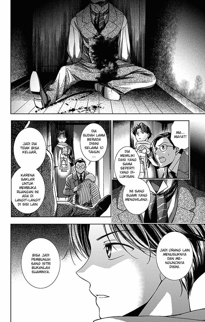 Usotoki Rhetoric Bab 06 halaman 21