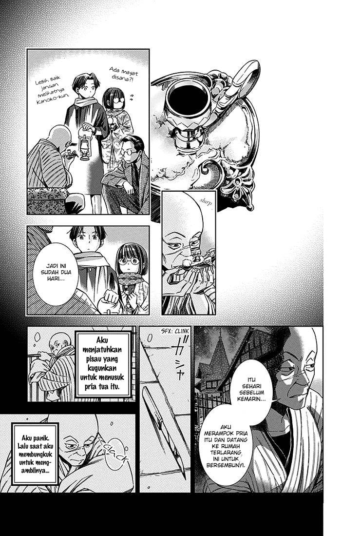 Usotoki Rhetoric Bab 06 halaman 22