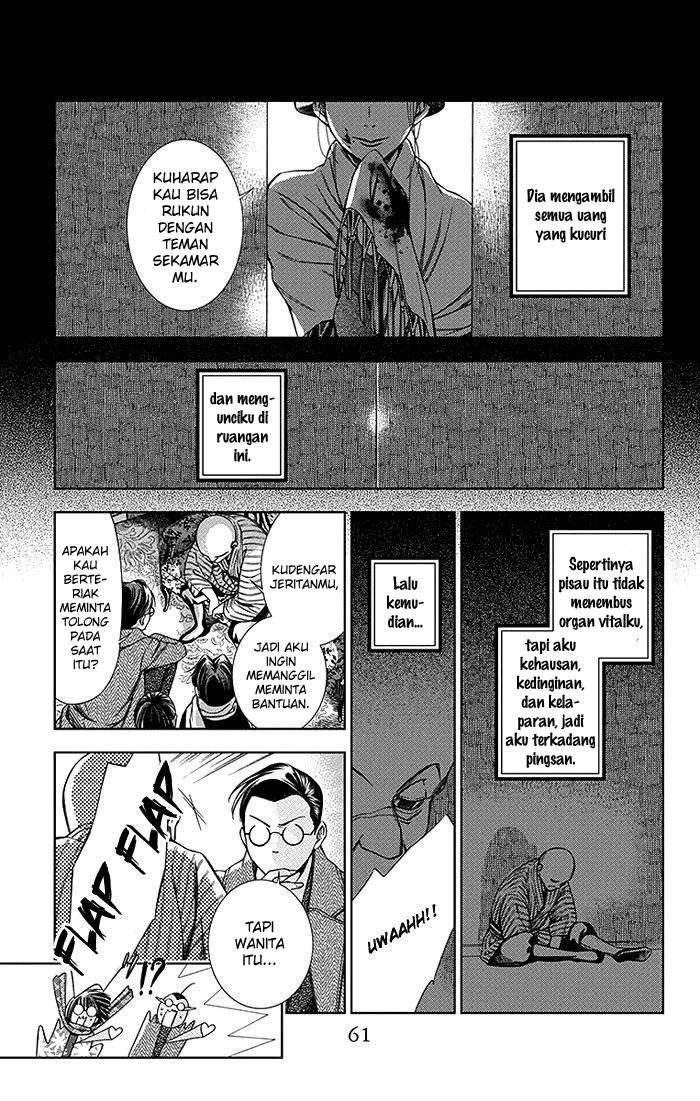 Usotoki Rhetoric Bab 06 halaman 24