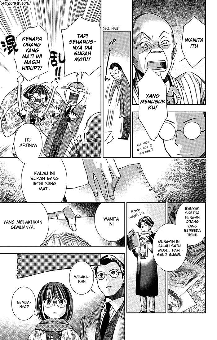 Usotoki Rhetoric Bab 06 halaman 26