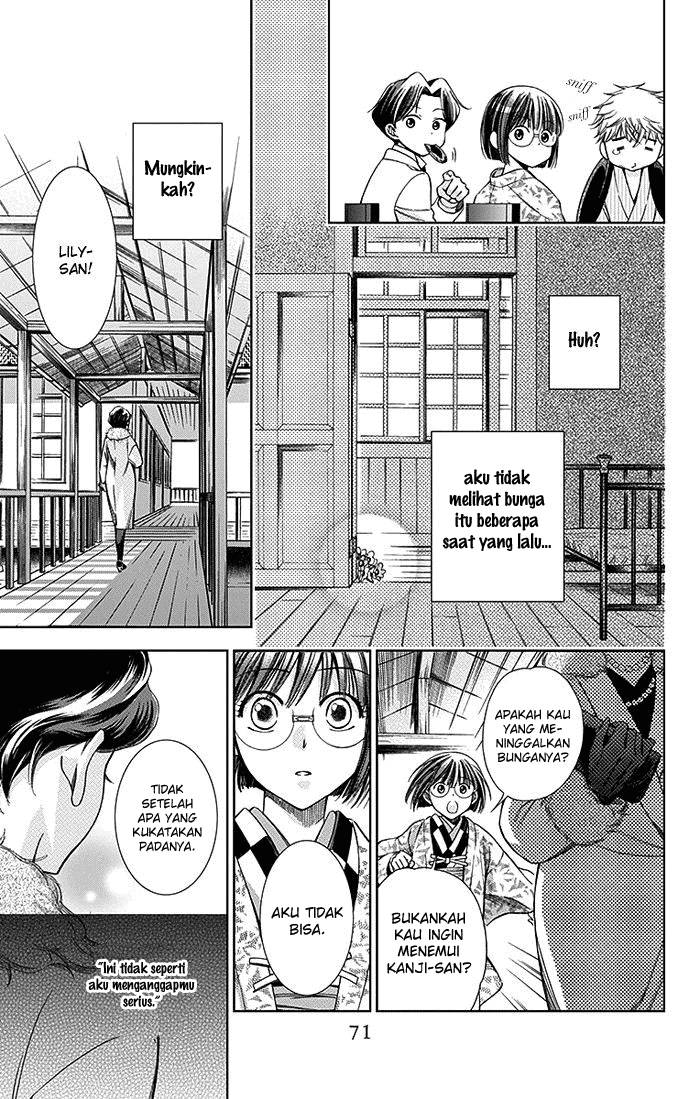 Usotoki Rhetoric Bab 06 halaman 33