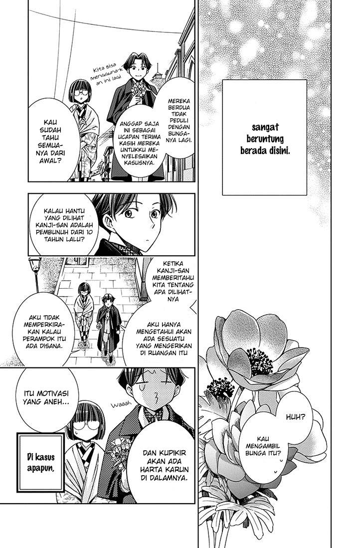 Usotoki Rhetoric Bab 06 halaman 37