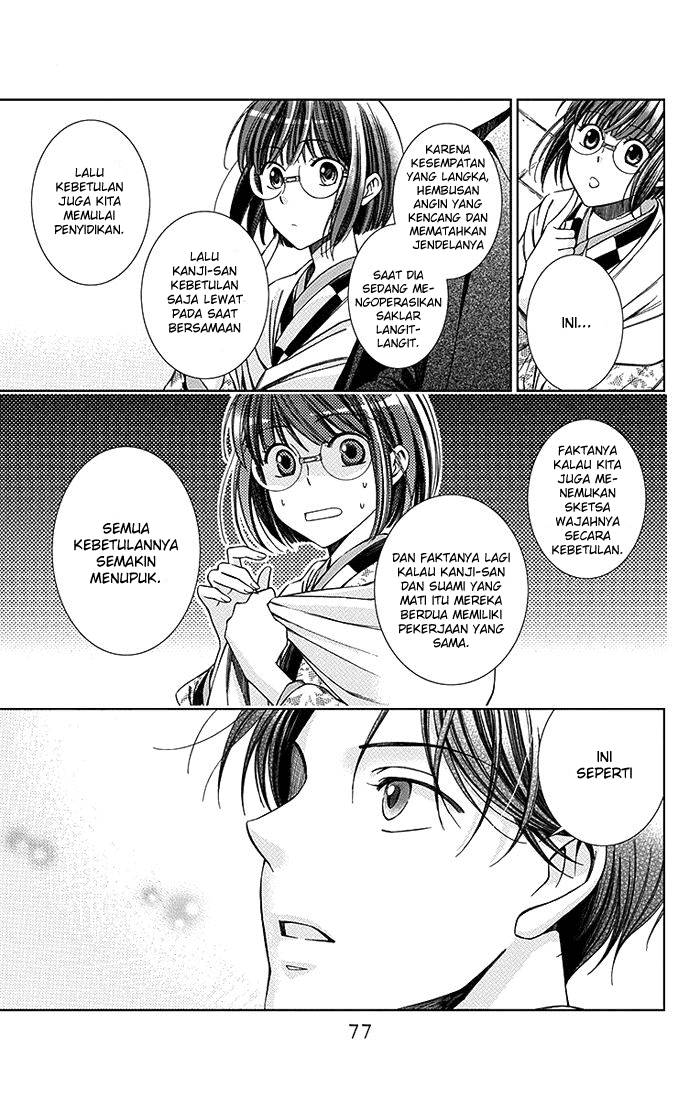 Usotoki Rhetoric Bab 06 halaman 39