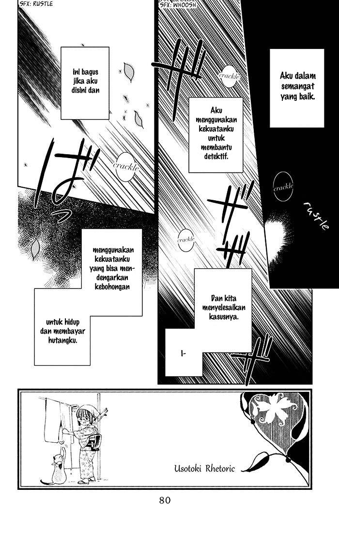 Usotoki Rhetoric Bab 07 halaman 1