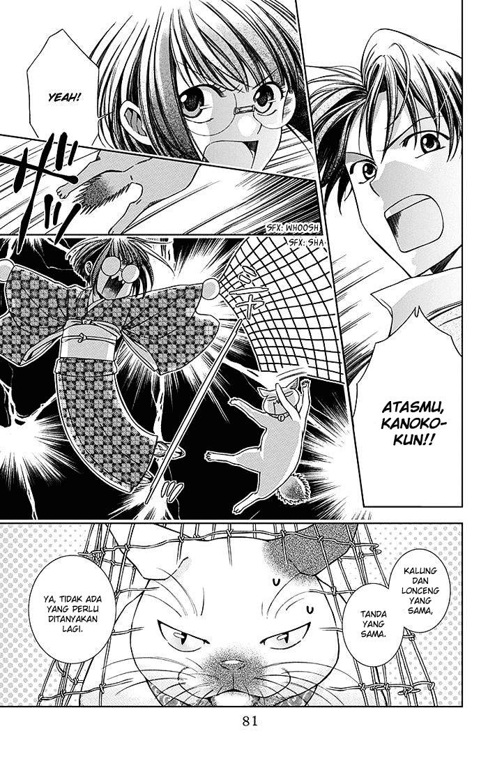 Usotoki Rhetoric Bab 07 halaman 3