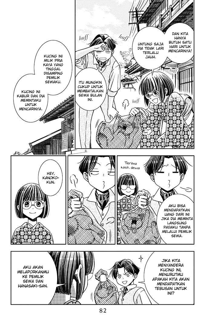 Usotoki Rhetoric Bab 07 halaman 4