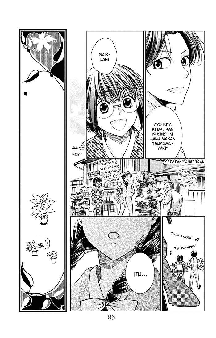 Usotoki Rhetoric Bab 07 halaman 5