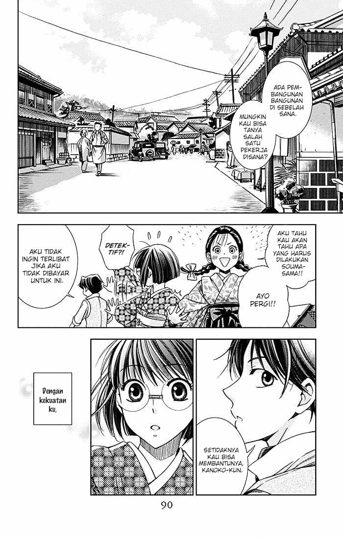 Usotoki Rhetoric Bab 07 halaman 12