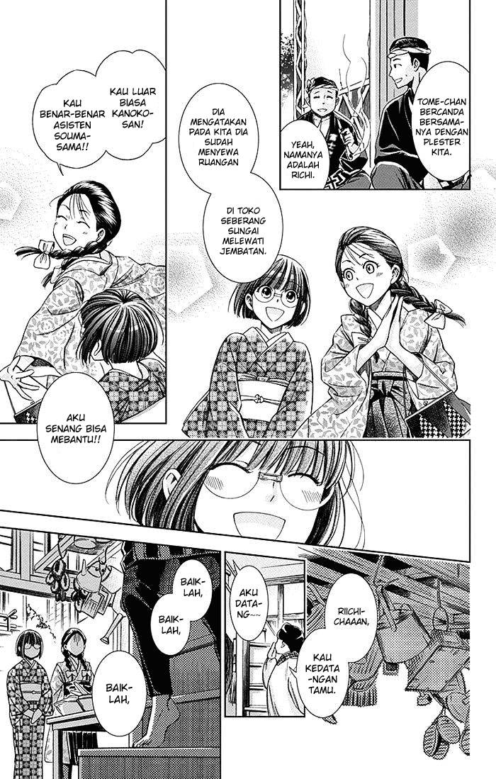 Usotoki Rhetoric Bab 07 halaman 15
